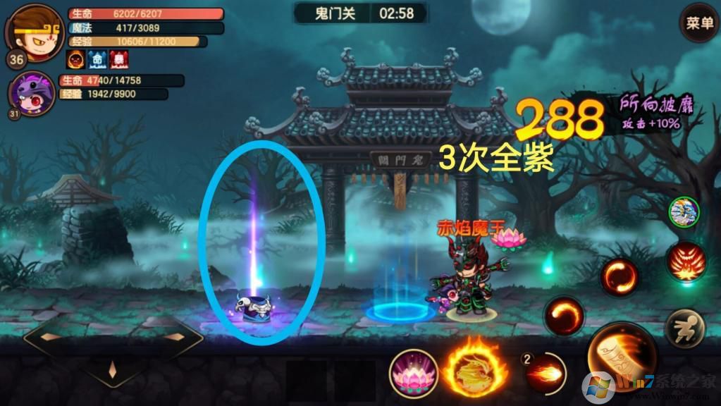 造夢無雙破解版內(nèi)購破解版(無限點券)