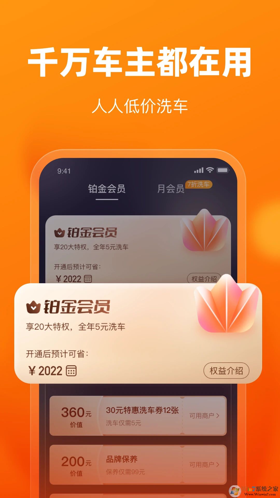車點(diǎn)點(diǎn)