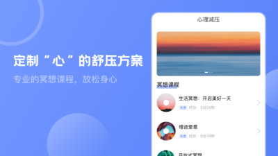 抑郁癥官方測試