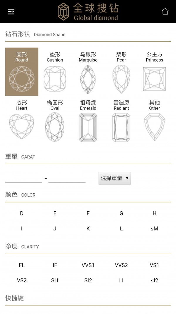 全球搜鉆