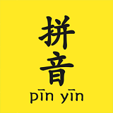漢字查詢寶