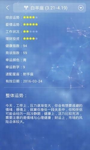 邁斯租客下載