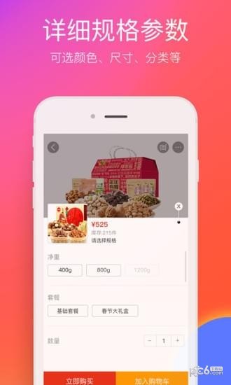 在寧德