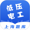 人才訓(xùn)練app