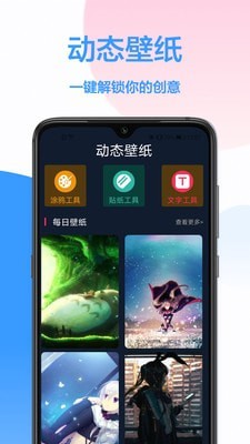 免費壁紙