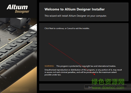 altium designer 2020破解版下載