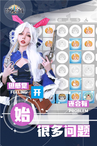 召喚與合成2內(nèi)購(gòu)破解版