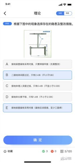 人才訓(xùn)練app