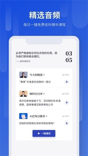 890新商學(xué)