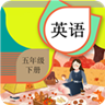 小學(xué)五年級(jí)英語(yǔ)下冊(cè)