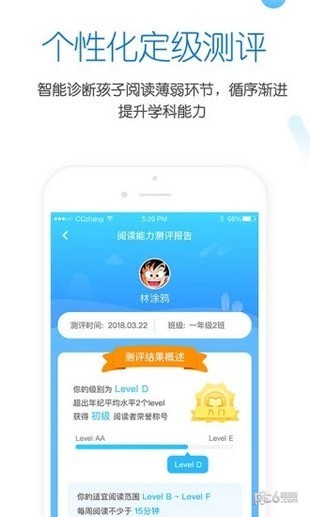 雪地英語(yǔ)