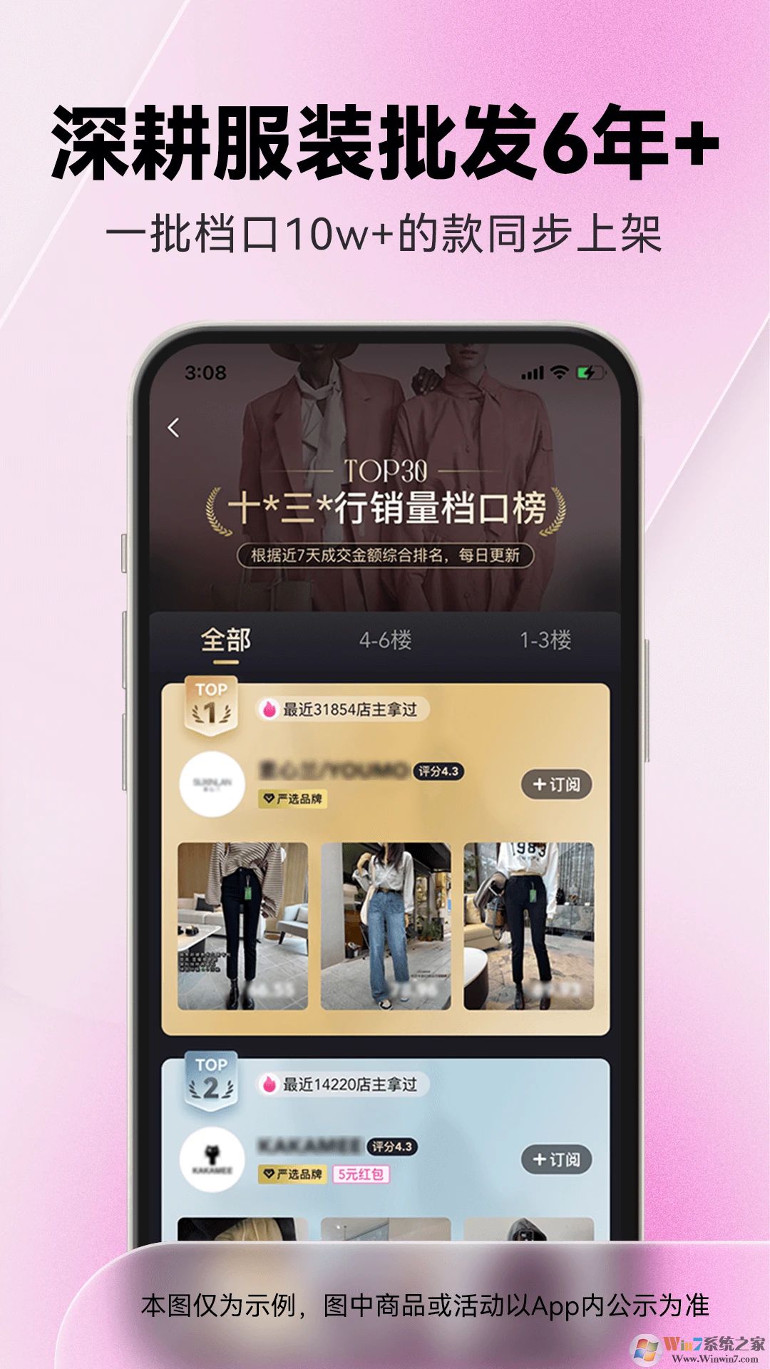 一手服裝批發(fā)網(wǎng)手機版