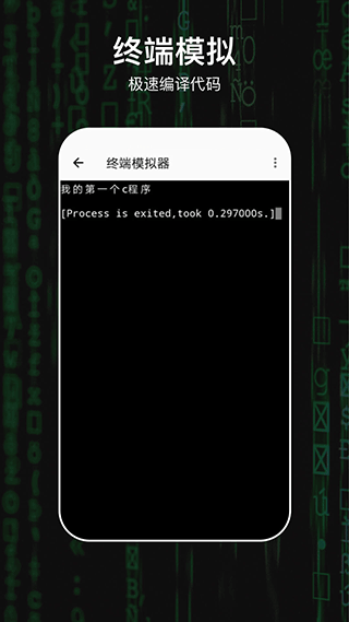 c語(yǔ)言編譯器