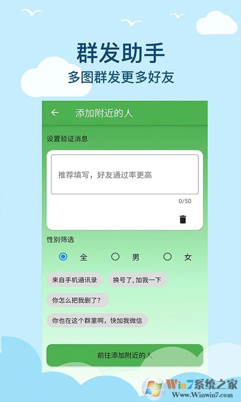 微商清粉(微信清理僵尸粉)