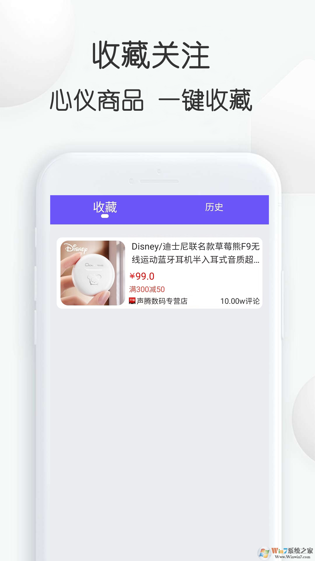 查查價(jià)格