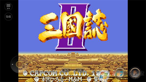 三國志2手機版