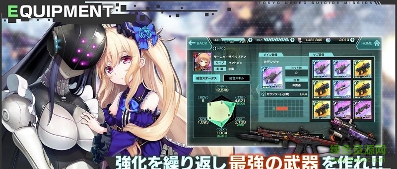 凍京Necro絕命行動手游下載
