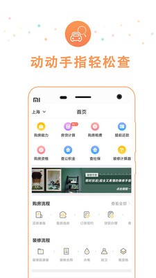 車貸計算器