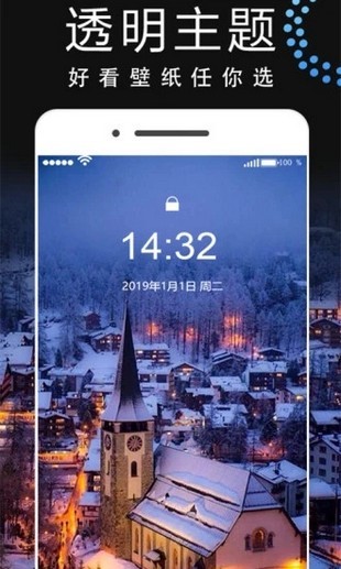 手機(jī)動(dòng)態(tài)壁紙