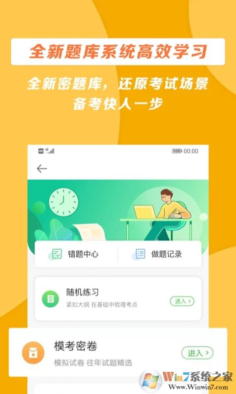 醫(yī)學(xué)教育網(wǎng)