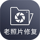 AI照片修復(fù)