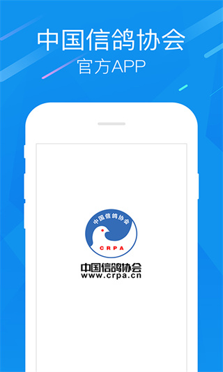 中國(guó)信鴿協(xié)會(huì)