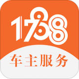 1788車主服務(wù)APP