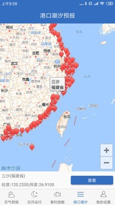 釣魚(yú)天氣