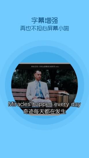 手機(jī)QQ影音播放器