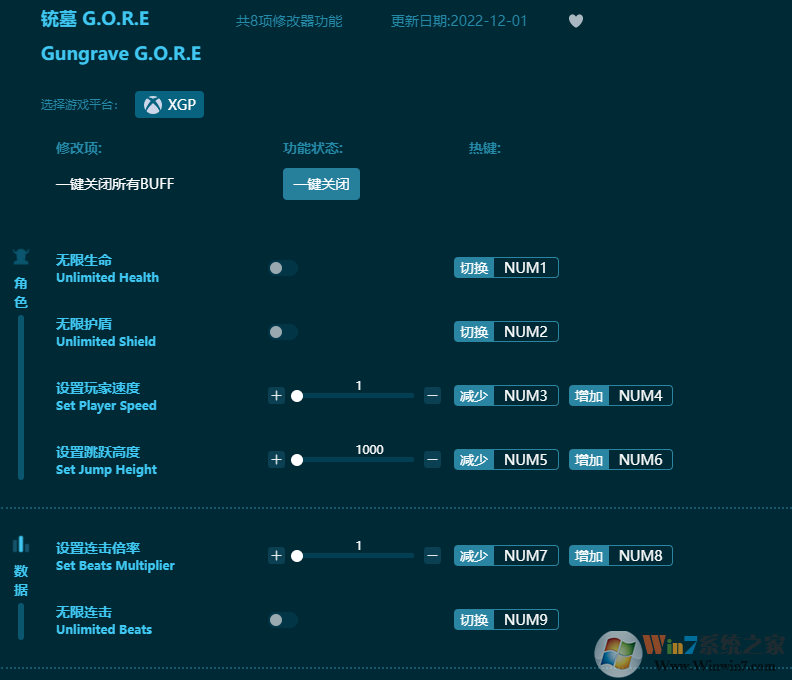 銃墓GORE