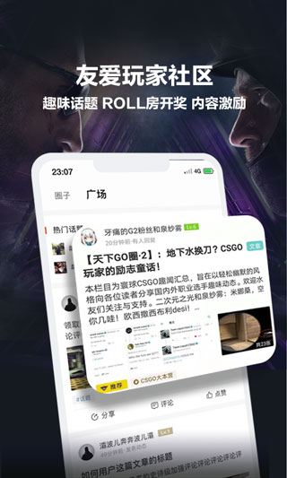 完美世界電競(jìng)