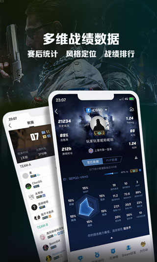 完美世界電競(jìng)
