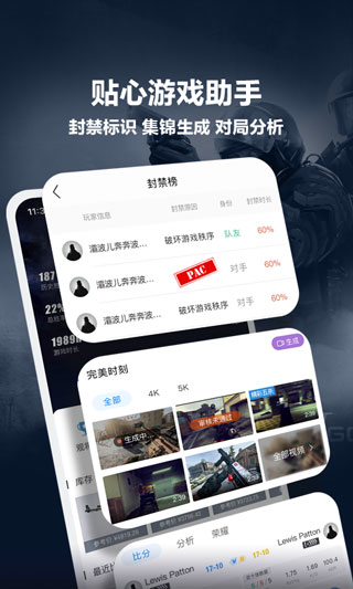 完美世界電競(jìng)