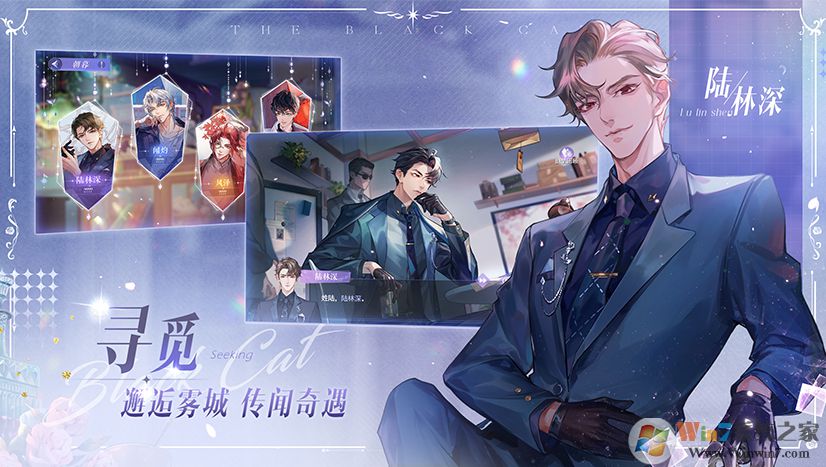 黑貓奇聞社破解版無(wú)限鉆石