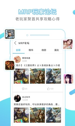 冒泡社區(qū)