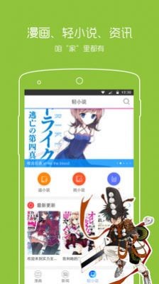 拷貝漫畫