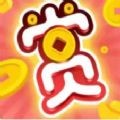 紅賞吧(手賺平臺)