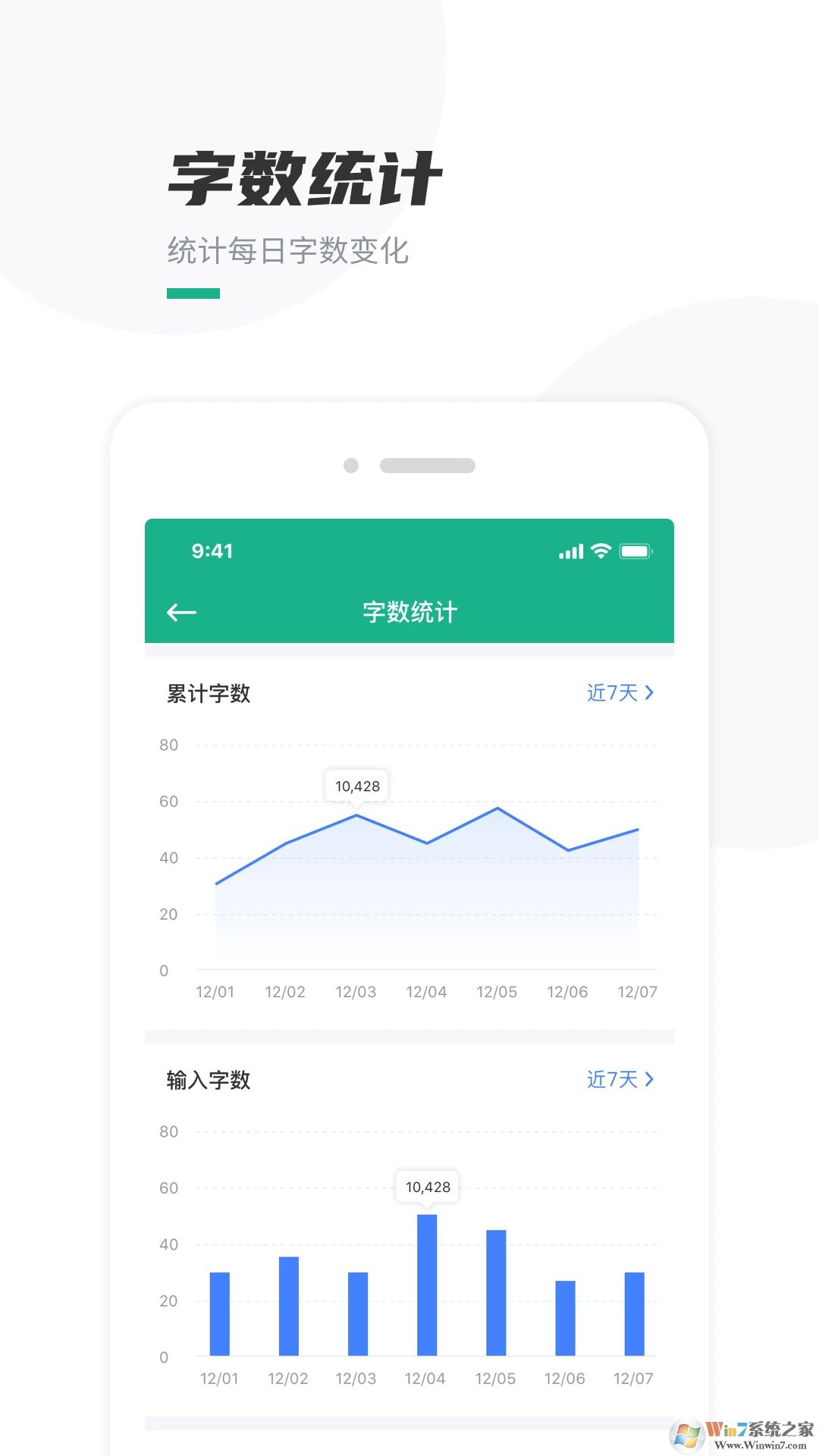 口袋寫(xiě)作