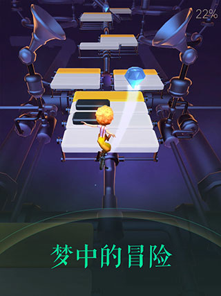 滾動(dòng)的天空2官方版