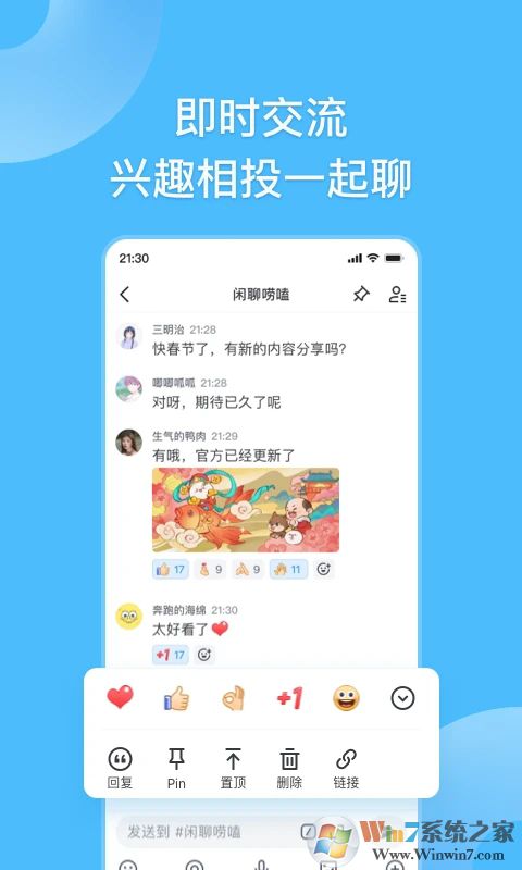 Fanbook游戲互動社區(qū)