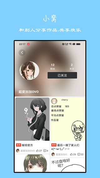 手繪動(dòng)畫