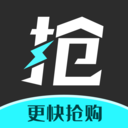 快快搶自動(dòng)搶購秒殺軟件