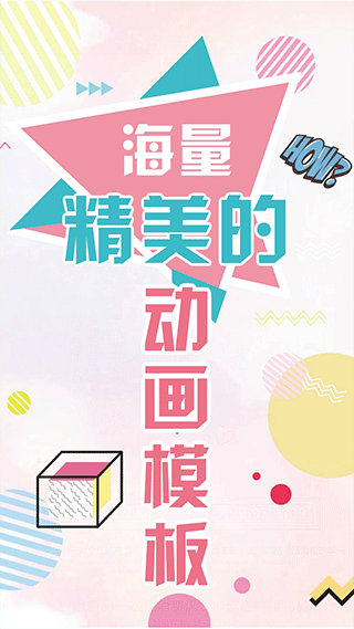 動畫工場最新版