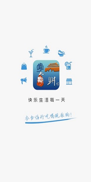 掌上壽州APP下載