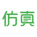 仿真秀知識(shí)服務(wù)平臺(tái)