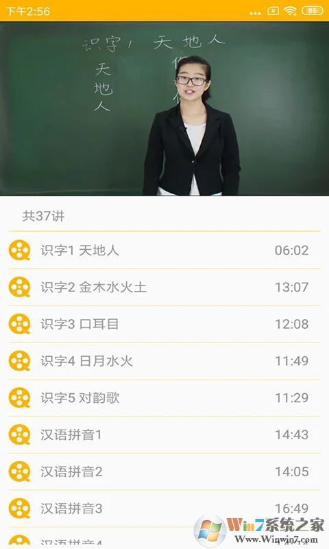 51點讀APP下載