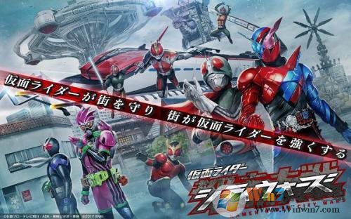 假面騎士格斗手機版