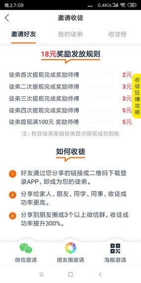 金槍魚(yú)閱讀