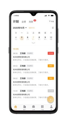 松球營銷