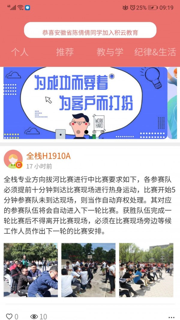 積云家長(zhǎng)寶